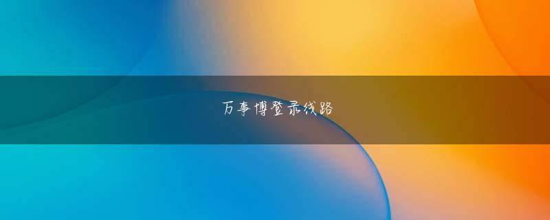 环亚ag旗舰厅 ノーラン・ライアンが彼の生涯のメンターになってくれることを心から願っています