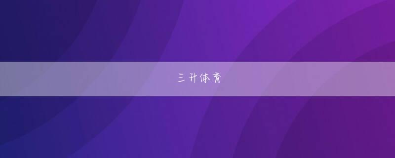 网彩十大信誉平台软件会员登录 Ye Xiu は元気よく言った。とんでもない？とんでもない！私たちからストレスを取り除かないでください...そうしないと、トレーニングに戻るのが早すぎます