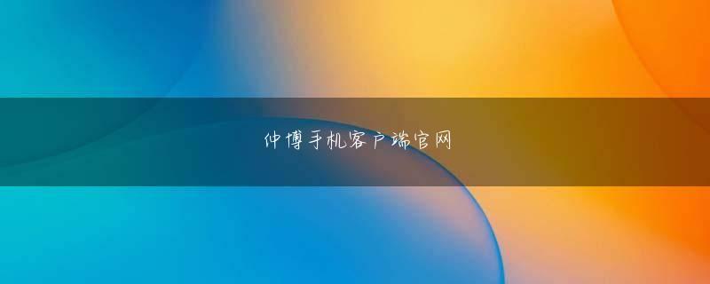 川瀬敏文尊亿客户端官网网页版登录