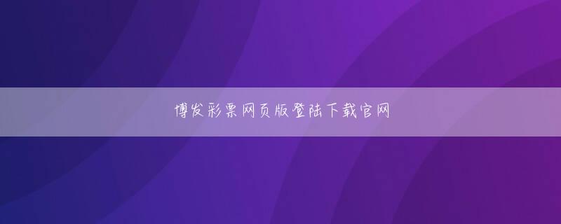 K7下载官网 ディープWebやダークWebに詳しい情報が掲載されていた