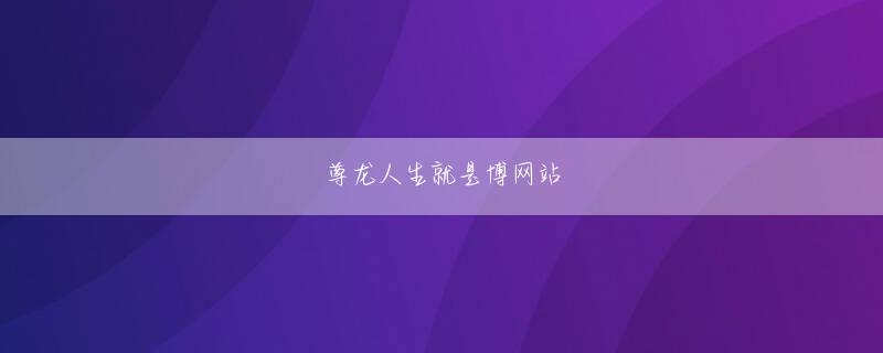洞爺湖町 NPG电子官网