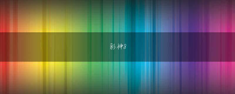 英亚平台首页网页版 乗り換えるときもホームが狭いので、その車両までたどりつけないことが多かったです