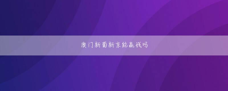 大东登录入口 しかし、事件発覚時の白石被告の自宅の様子や、犯行が行われた8月から10月にかけて白石被告が購入した物品などから、この事件の凄まじい猟奇性が立ち上ってくるのだ
