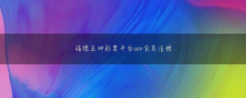 买球赛的软件叫什么 ライターとして活動してます(^o^)丿メルマガに興味がある人は登録してね☆メルマガ